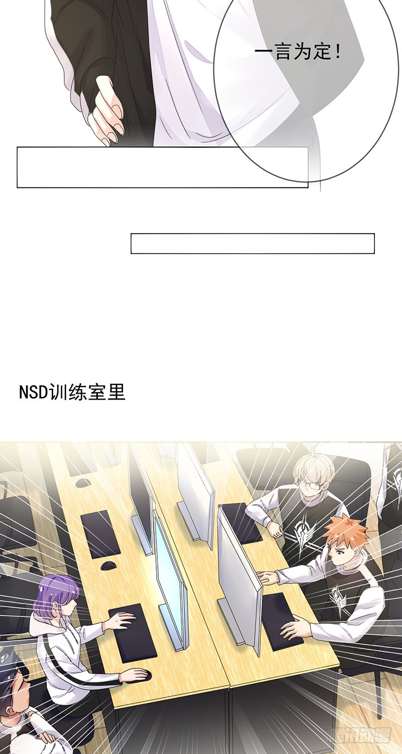 第165章：大型脱粉现场!-第166话