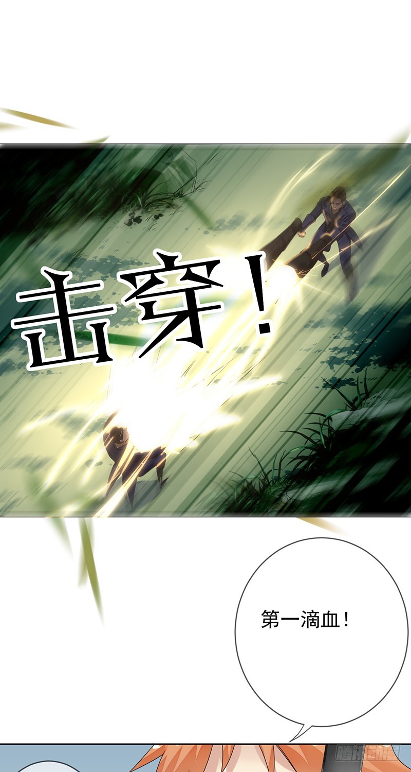 第165章：大型脱粉现场!-第166话