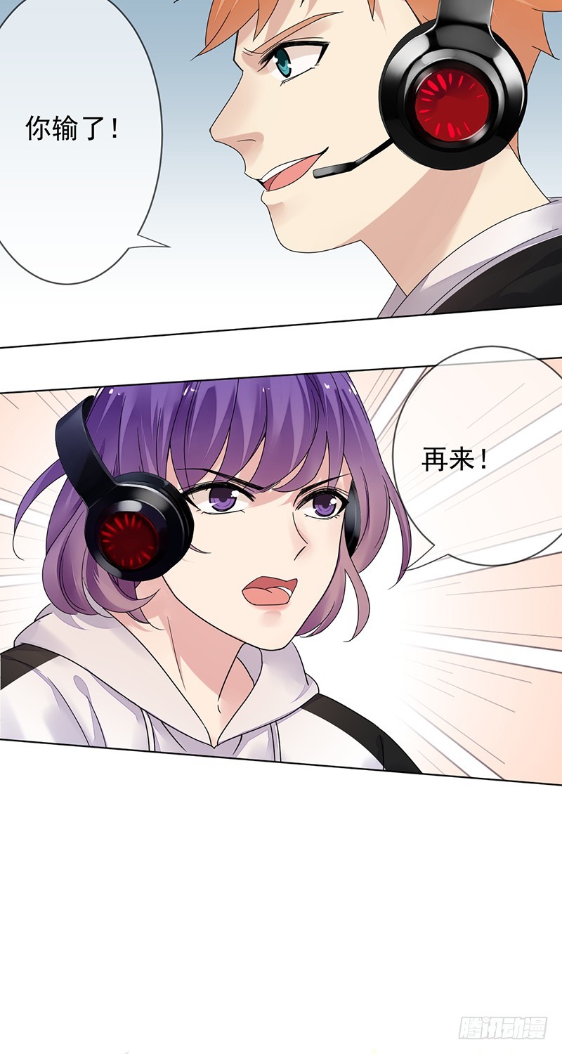 第165章：大型脱粉现场!-第166话