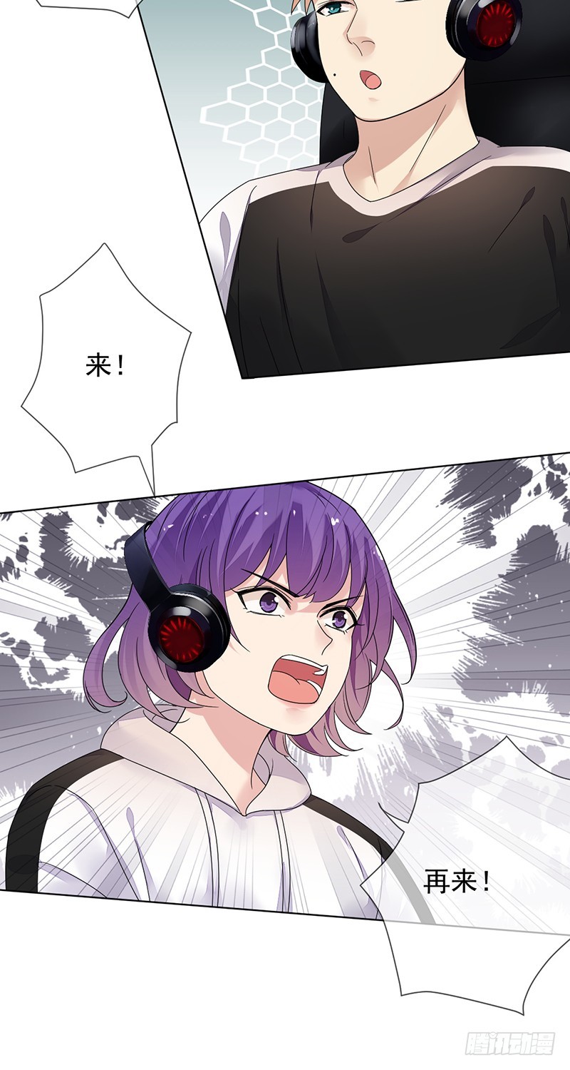 第165章：大型脱粉现场!-第166话