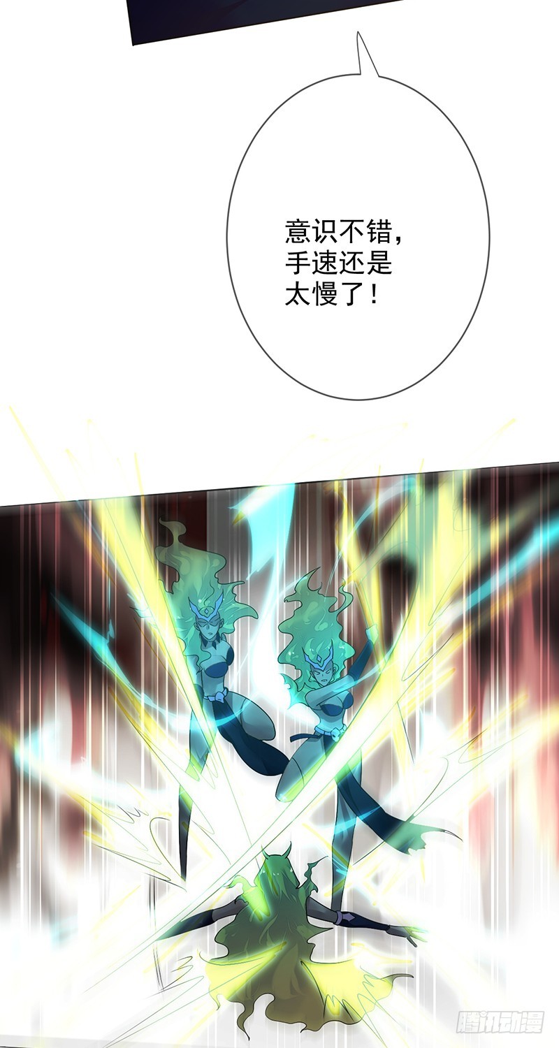 第165章：大型脱粉现场!-第166话