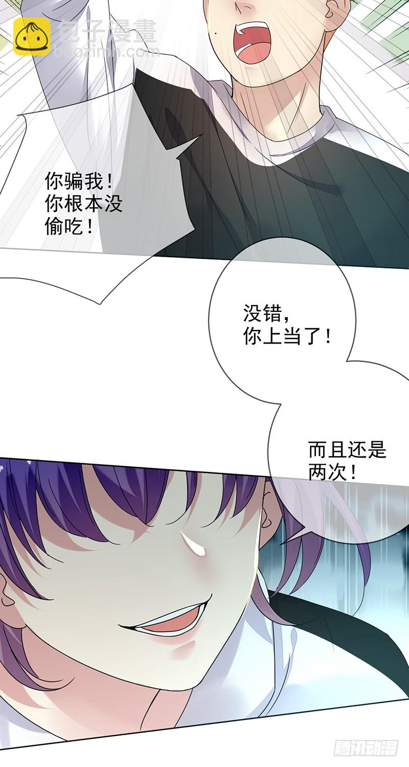 第165章：大型脱粉现场!-第166话