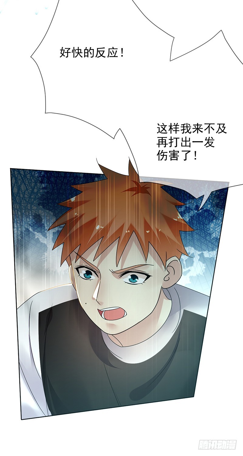 第165章：大型脱粉现场!-第166话