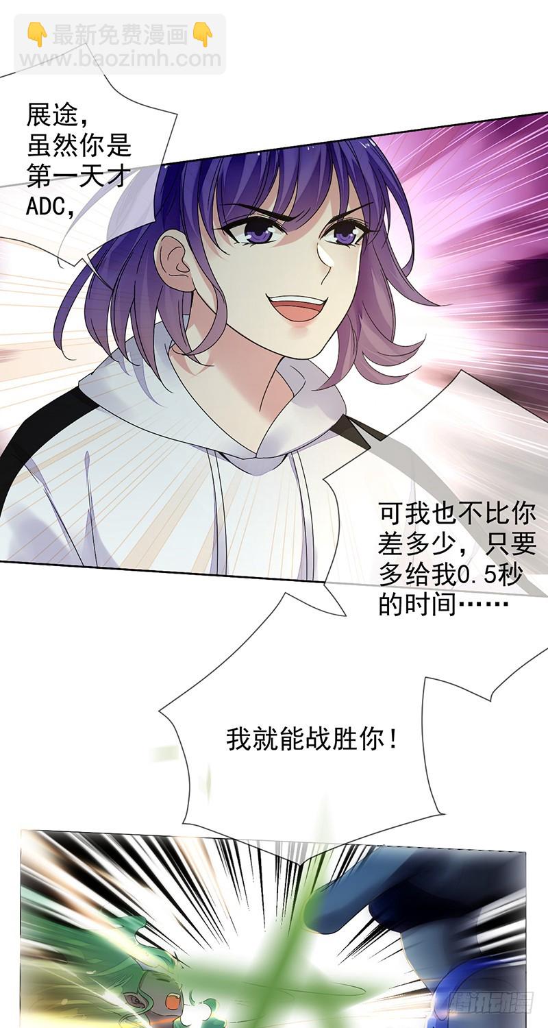 第165章：大型脱粉现场!-第166话