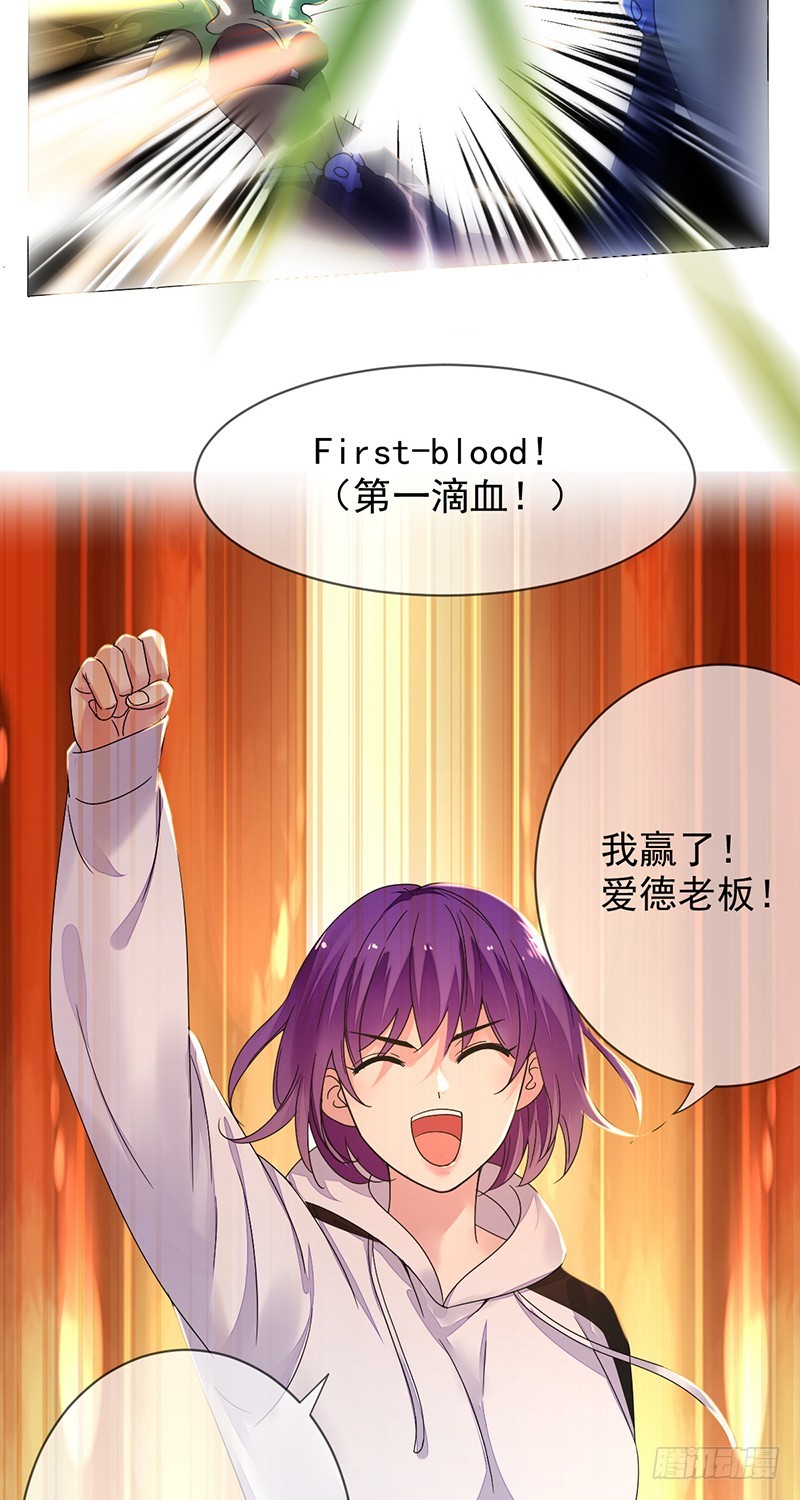 第165章：大型脱粉现场!-第166话