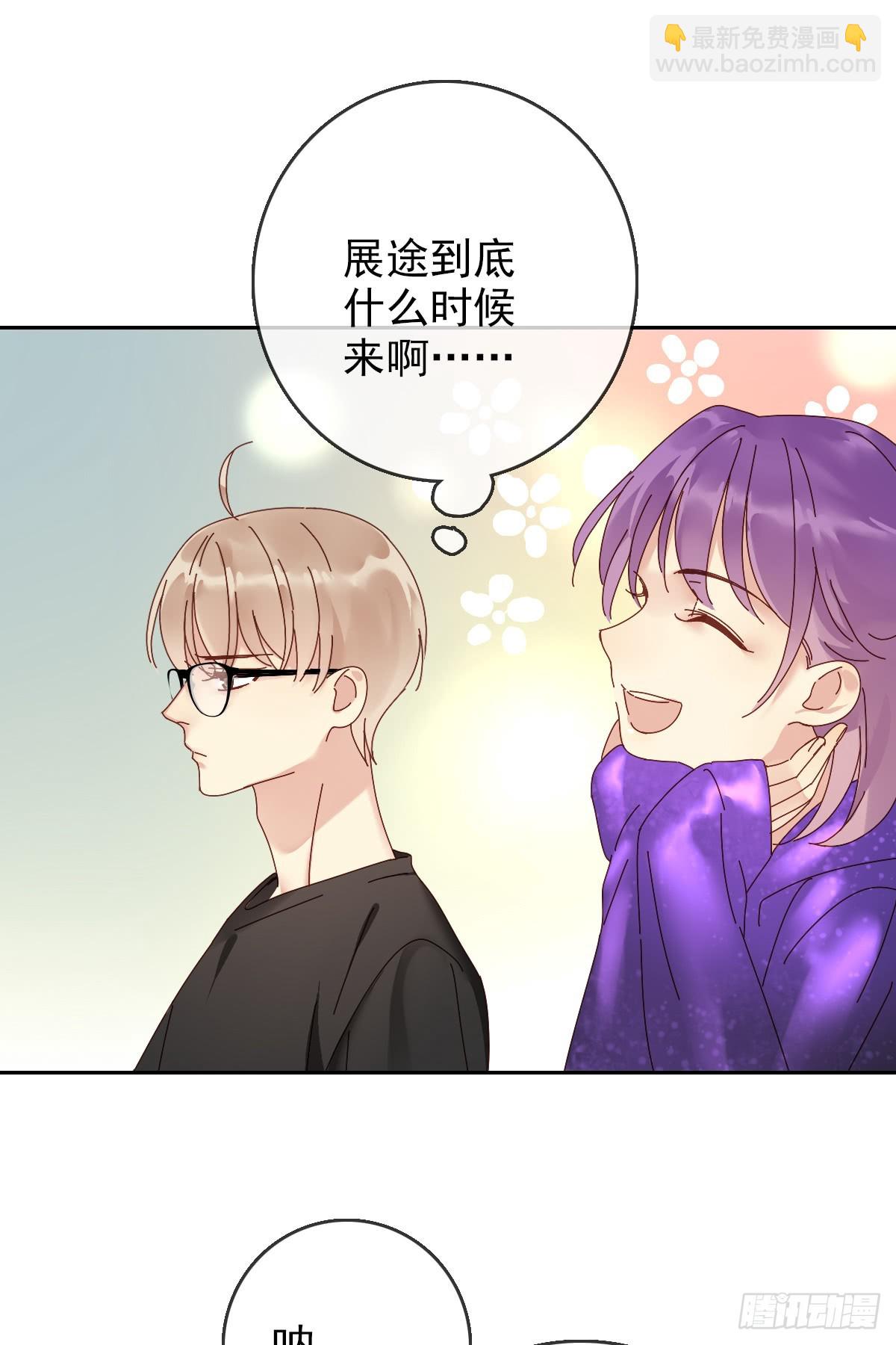 第167话：我才是和你最搭的人！-第168话