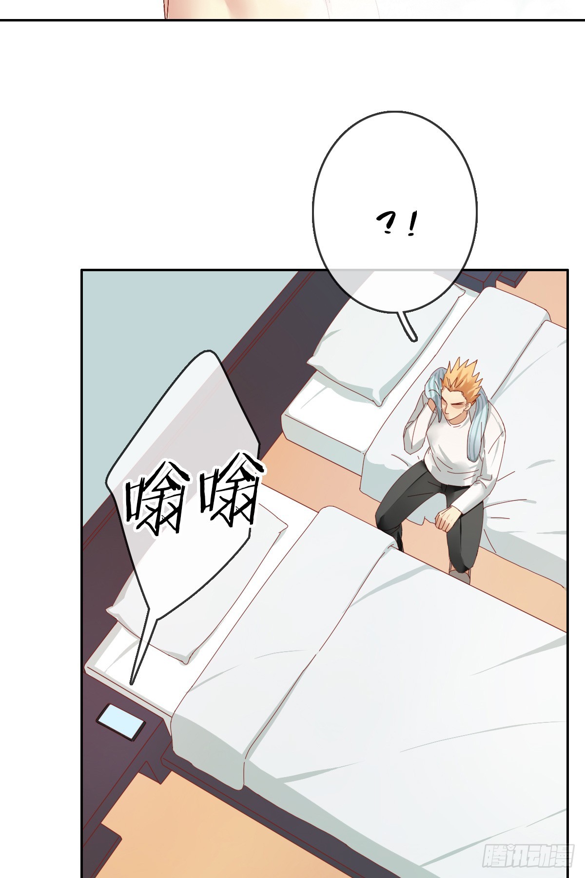 第167话：我才是和你最搭的人！-第168话