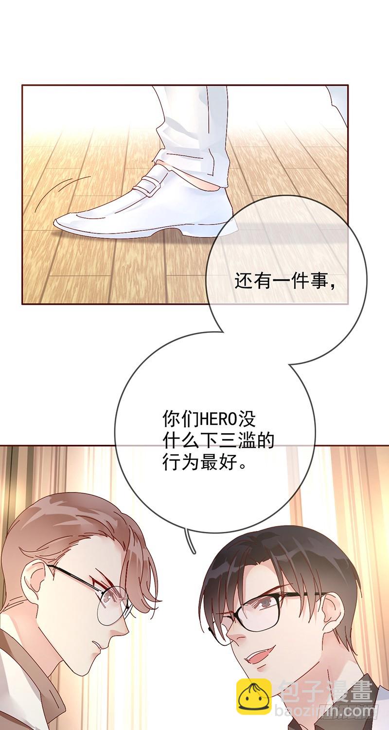 第169话:你不过是我掌心的玩偶-第170话