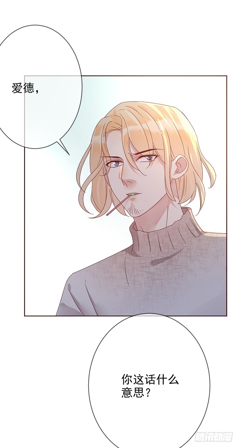 第169话:你不过是我掌心的玩偶-第170话