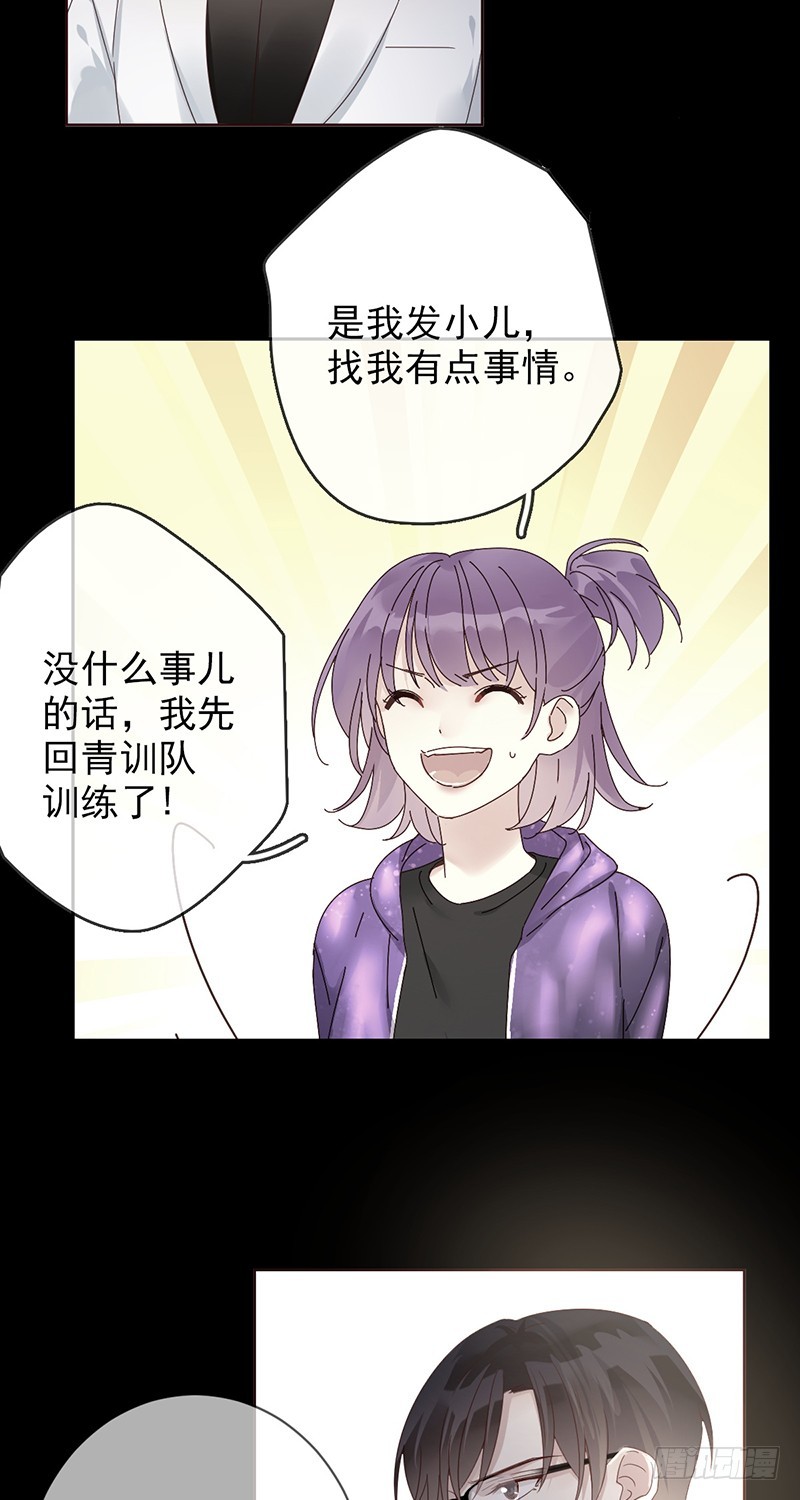 第169话:你不过是我掌心的玩偶-第170话