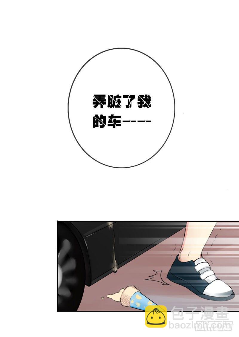 第十七话：速度与激情(1/2)-第18话