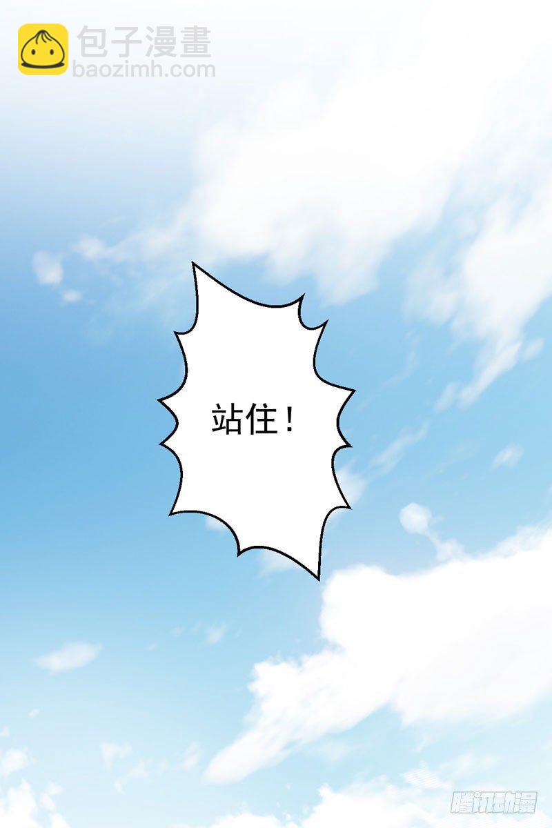 第十七话：速度与激情(1/2)-第18话