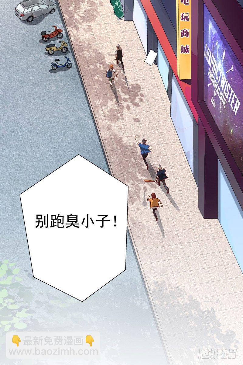 第十七话：速度与激情(1/2)-第18话