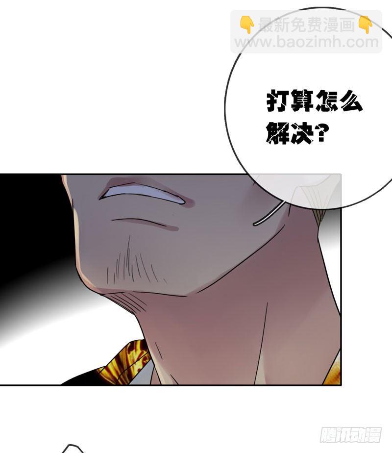 第十七话：速度与激情(1/2)-第18话