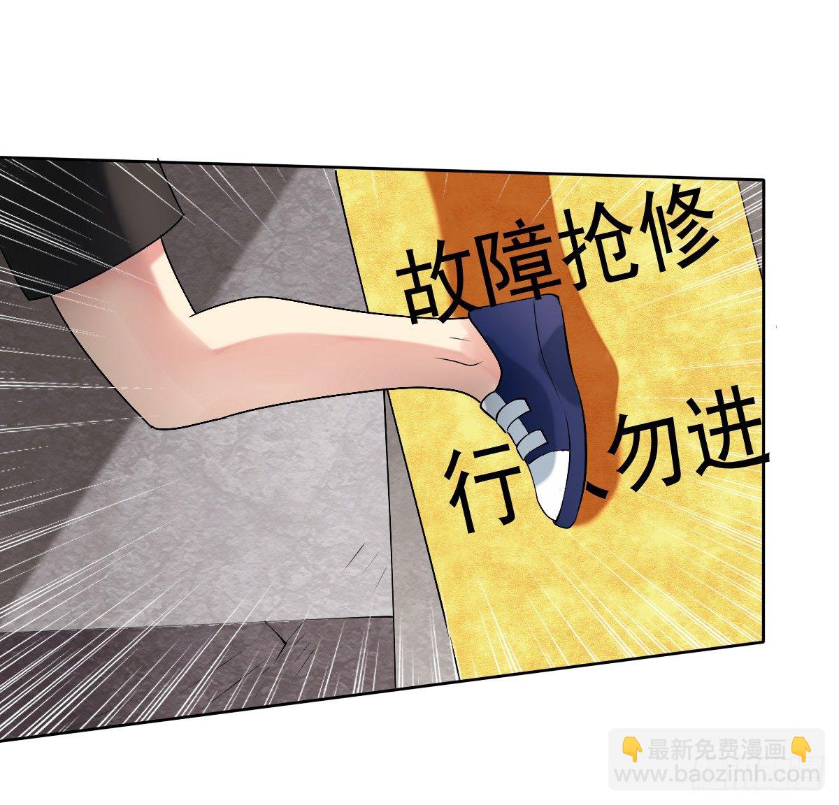 第十七话：速度与激情(1/2)-第18话