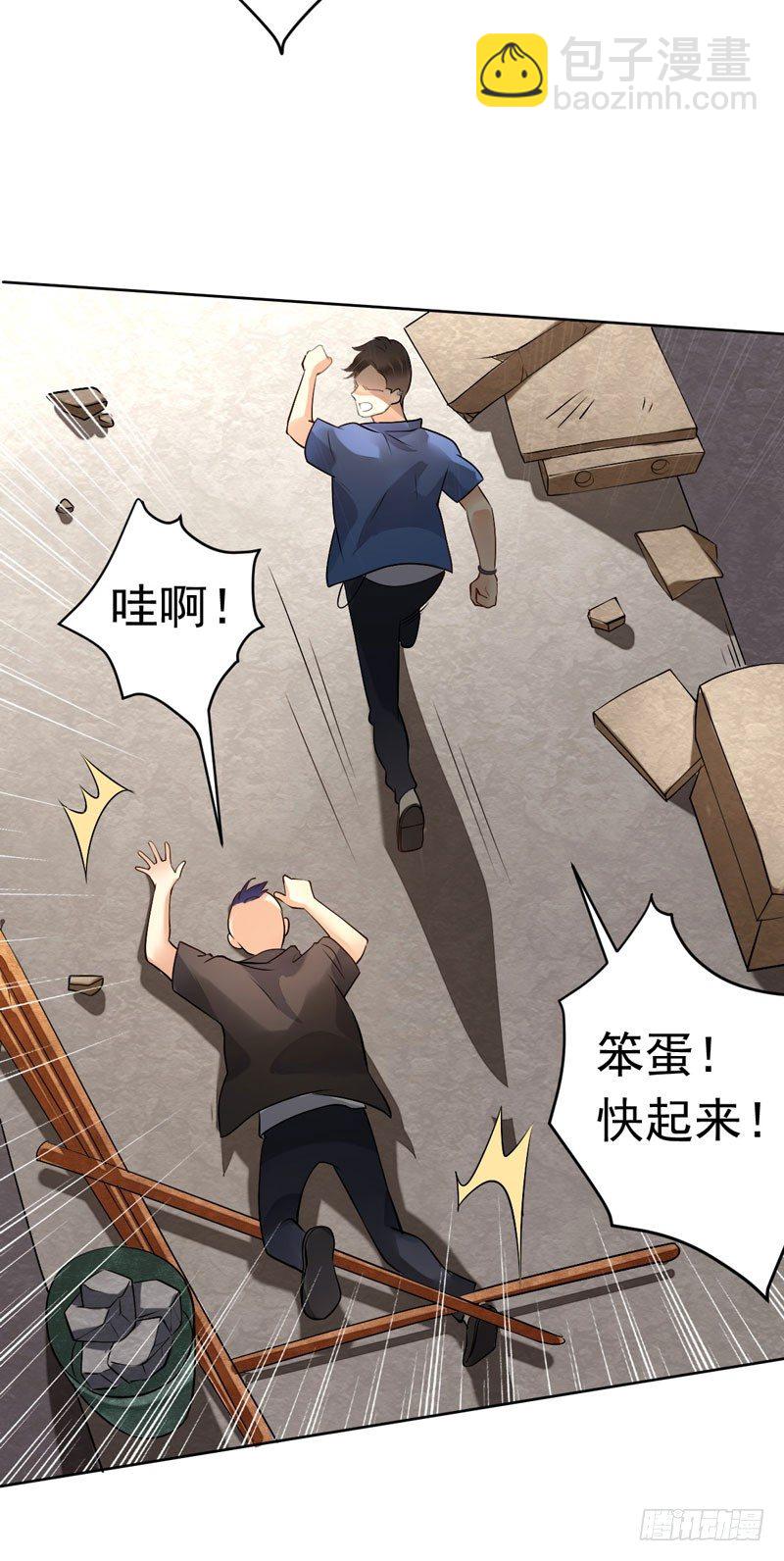 第十七话：速度与激情(1/2)-第18话