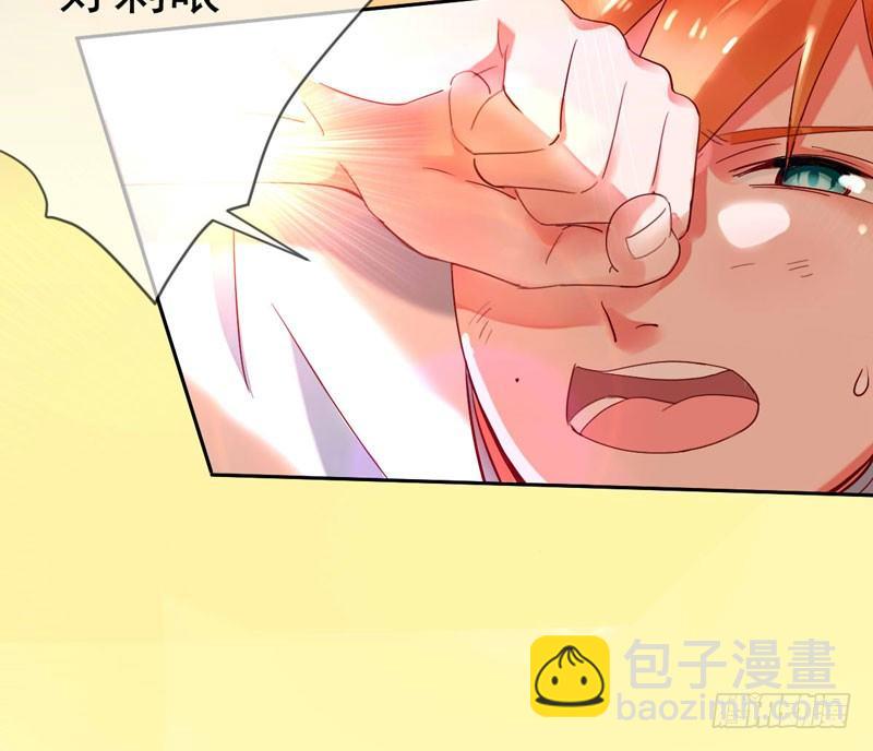 第十七话：速度与激情(1/2)-第18话