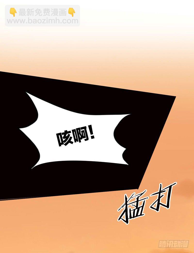 第十七话：速度与激情(1/2)-第18话