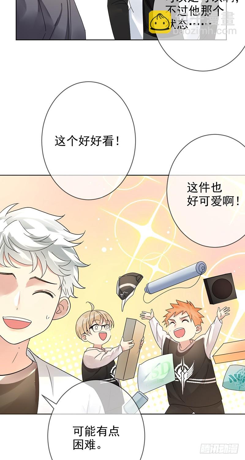 第171话：神秘的双排小号！-第172话