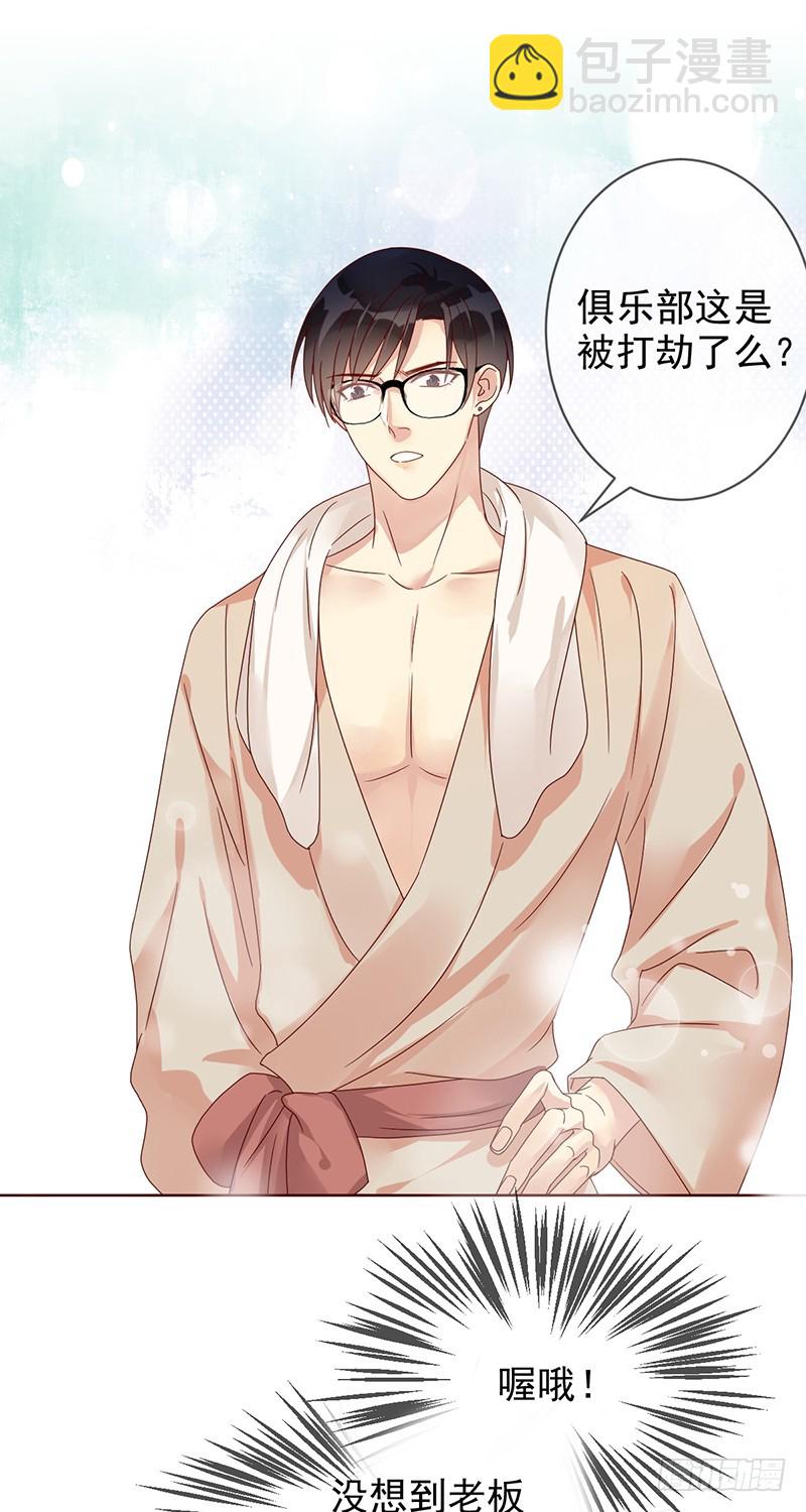 第171话：神秘的双排小号！-第172话