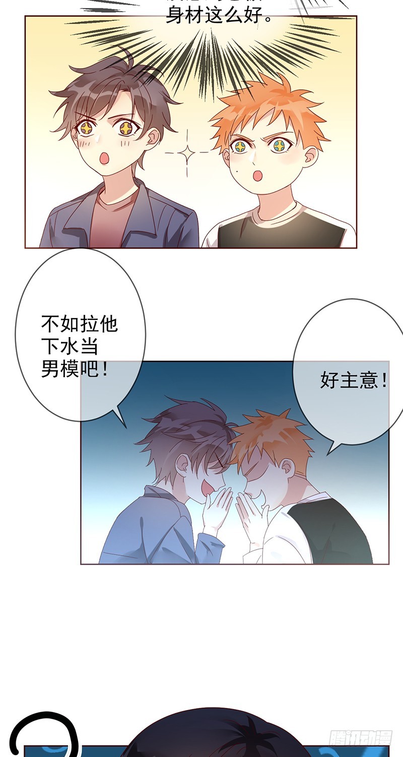 第171话：神秘的双排小号！-第172话