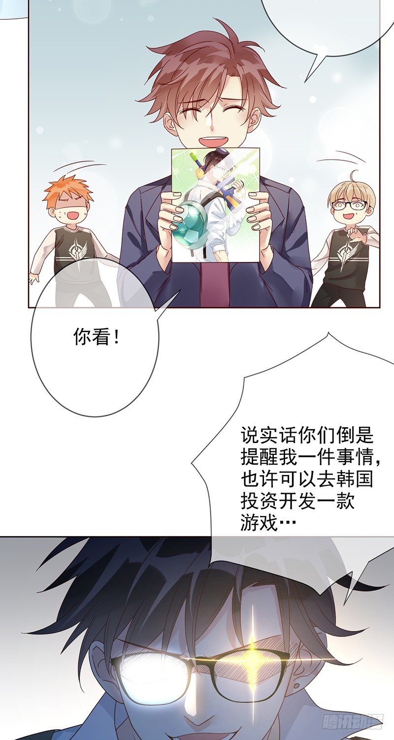 第171话：神秘的双排小号！-第172话