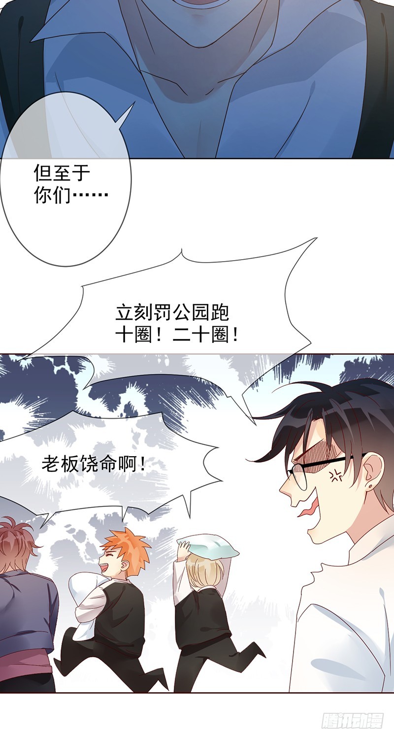 第171话：神秘的双排小号！-第172话