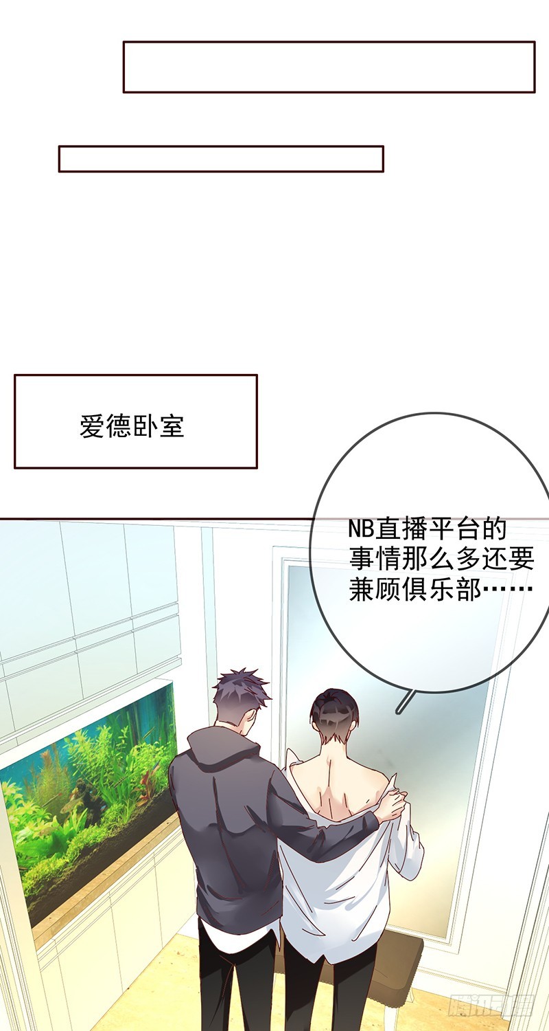 第171话：神秘的双排小号！-第172话