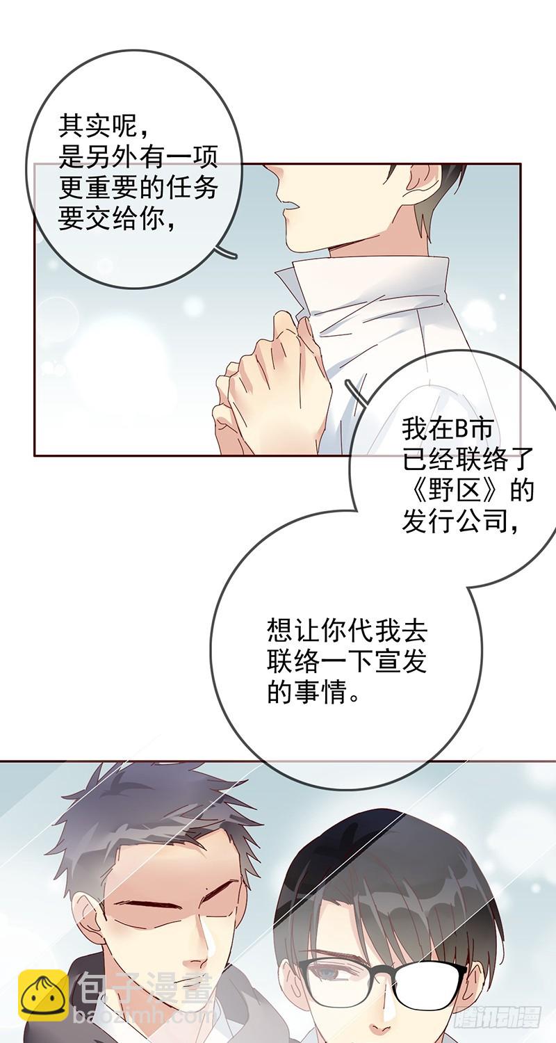 第171话：神秘的双排小号！-第172话
