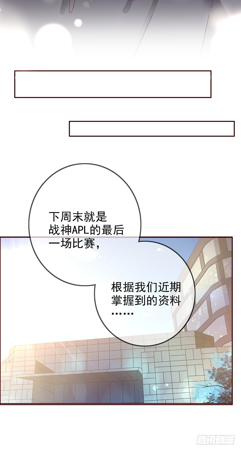 第171话：神秘的双排小号！-第172话