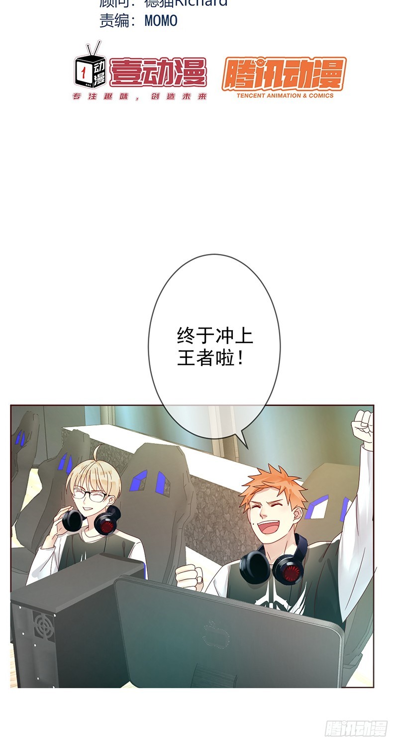第171话：神秘的双排小号！-第172话
