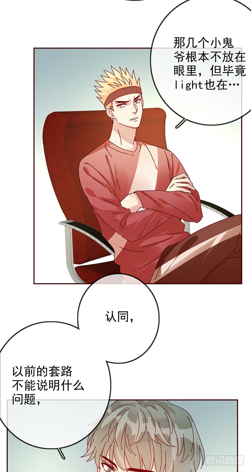 第171话：神秘的双排小号！-第172话