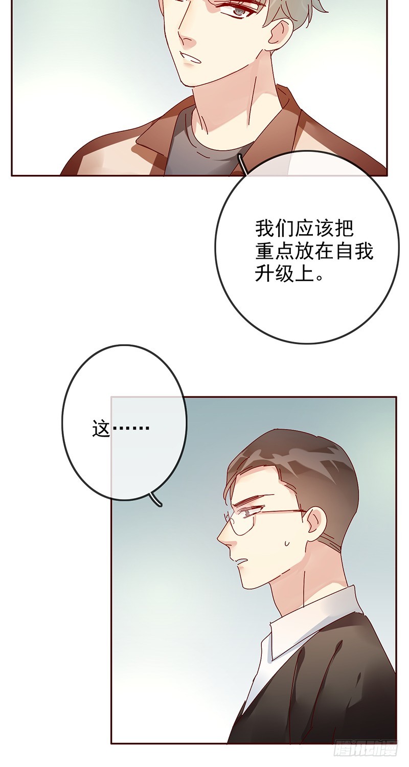 第171话：神秘的双排小号！-第172话