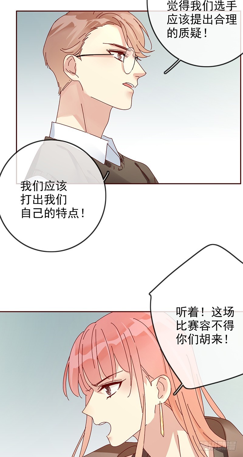 第171话：神秘的双排小号！-第172话