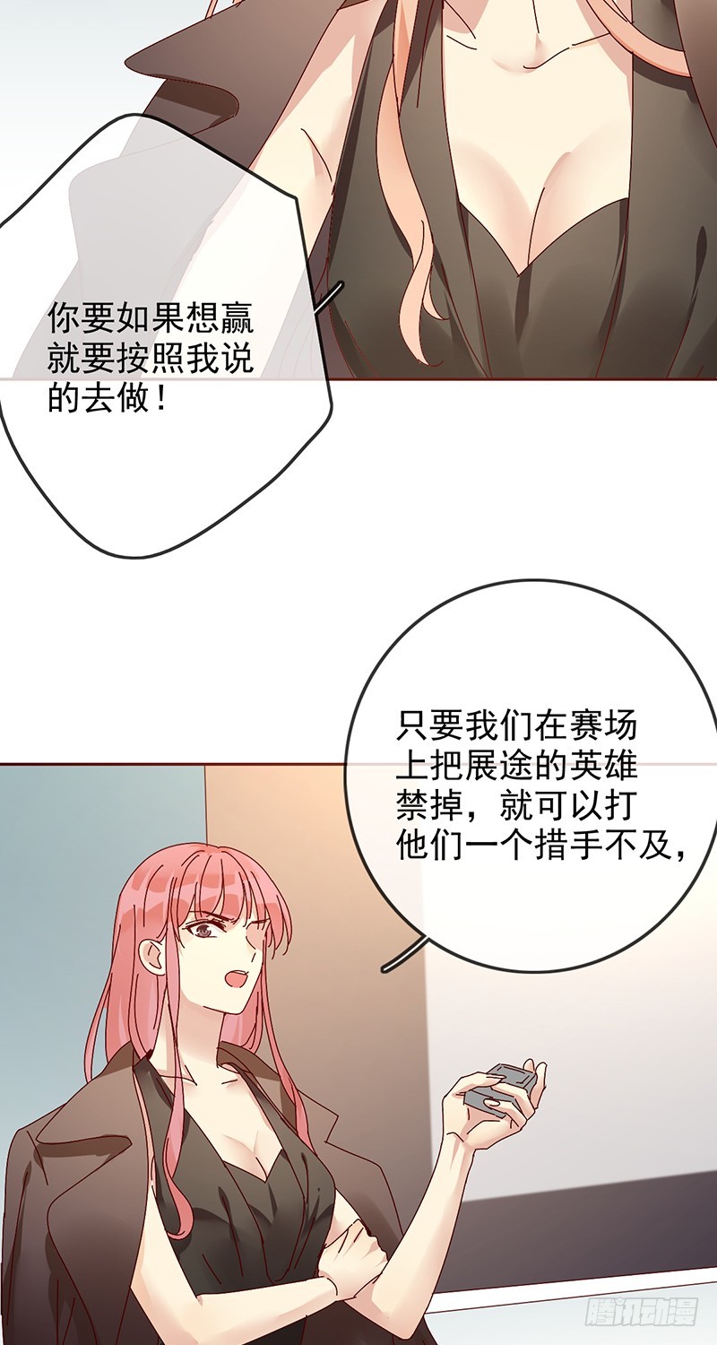 第171话：神秘的双排小号！-第172话