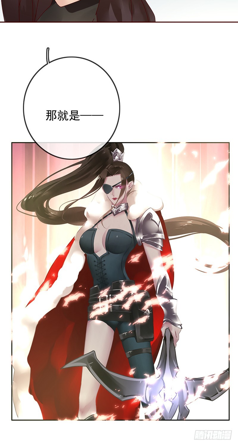 第171话：神秘的双排小号！-第172话