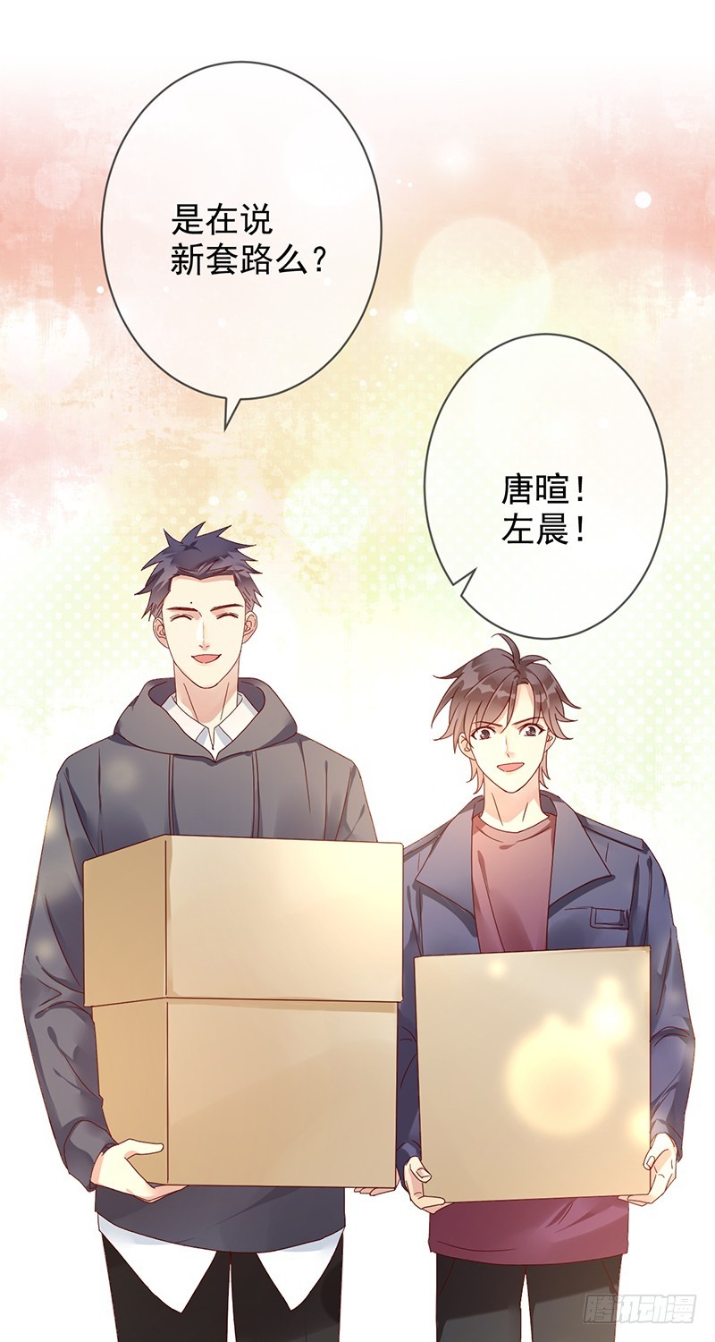 第171话：神秘的双排小号！-第172话
