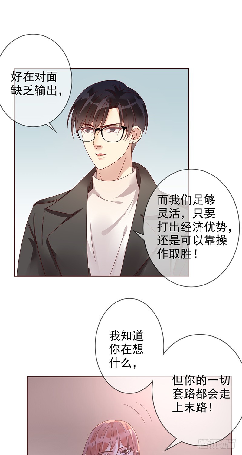 第173话：金刚阵容!-第174话