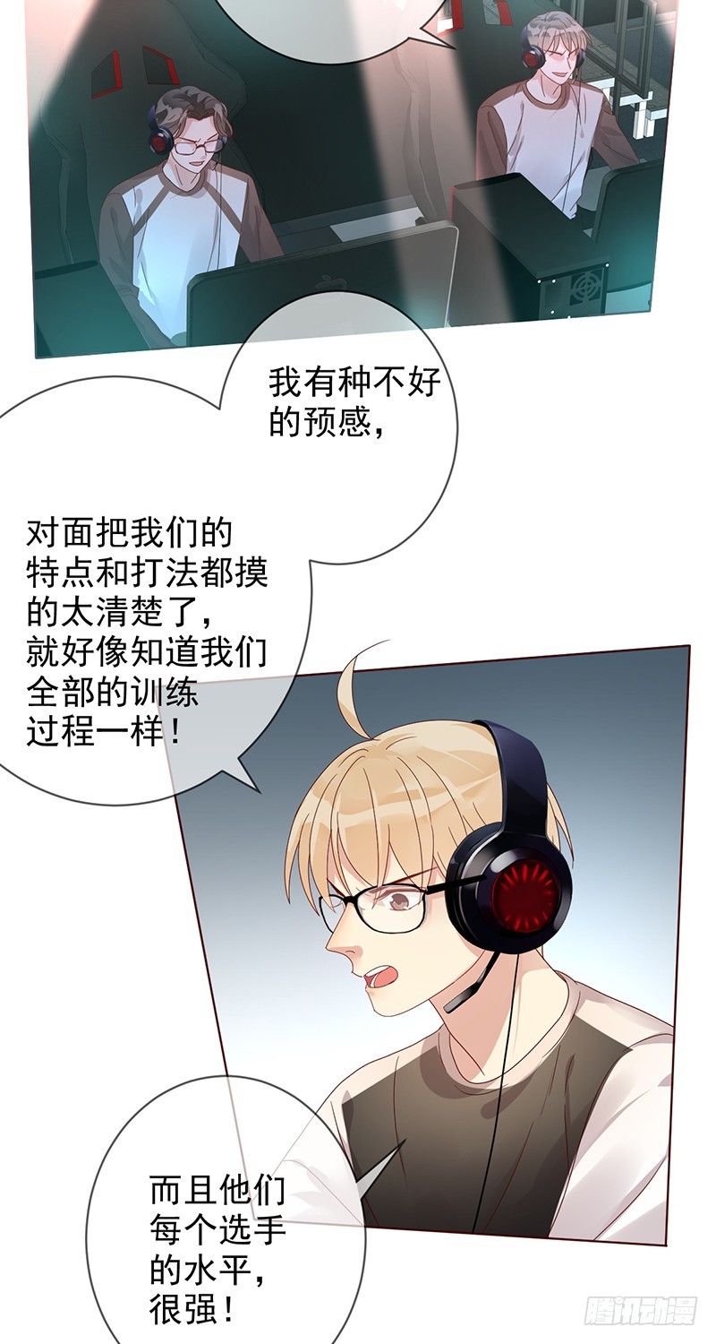 第173话：金刚阵容!-第174话