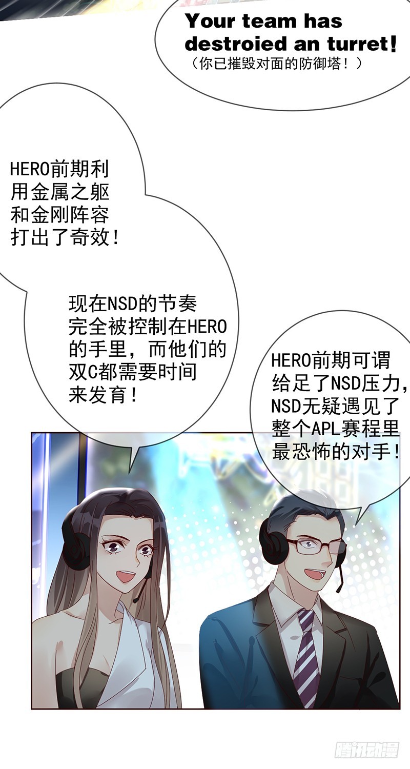 第173话：金刚阵容!-第174话