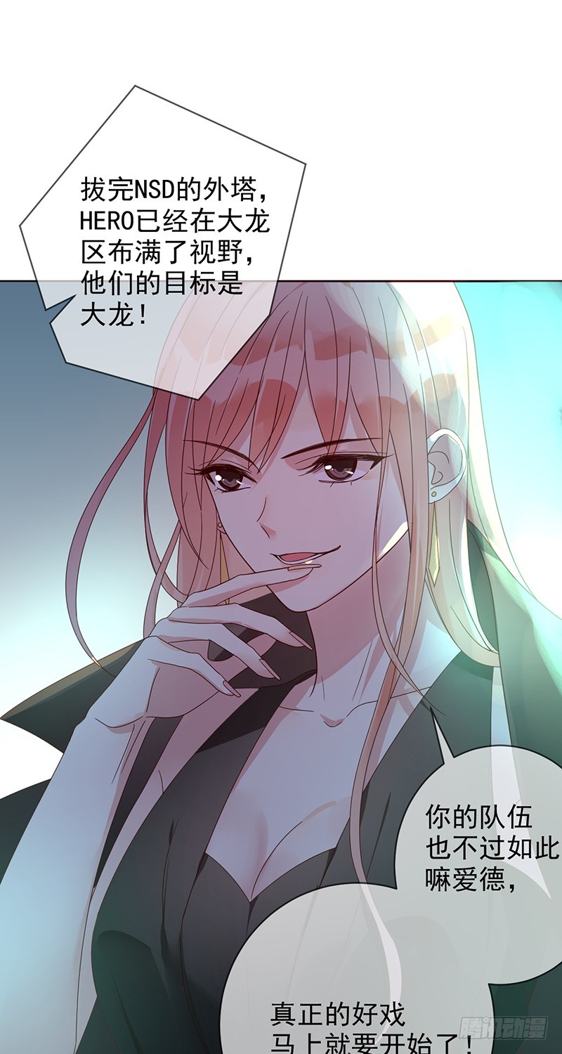 第173话：金刚阵容!-第174话