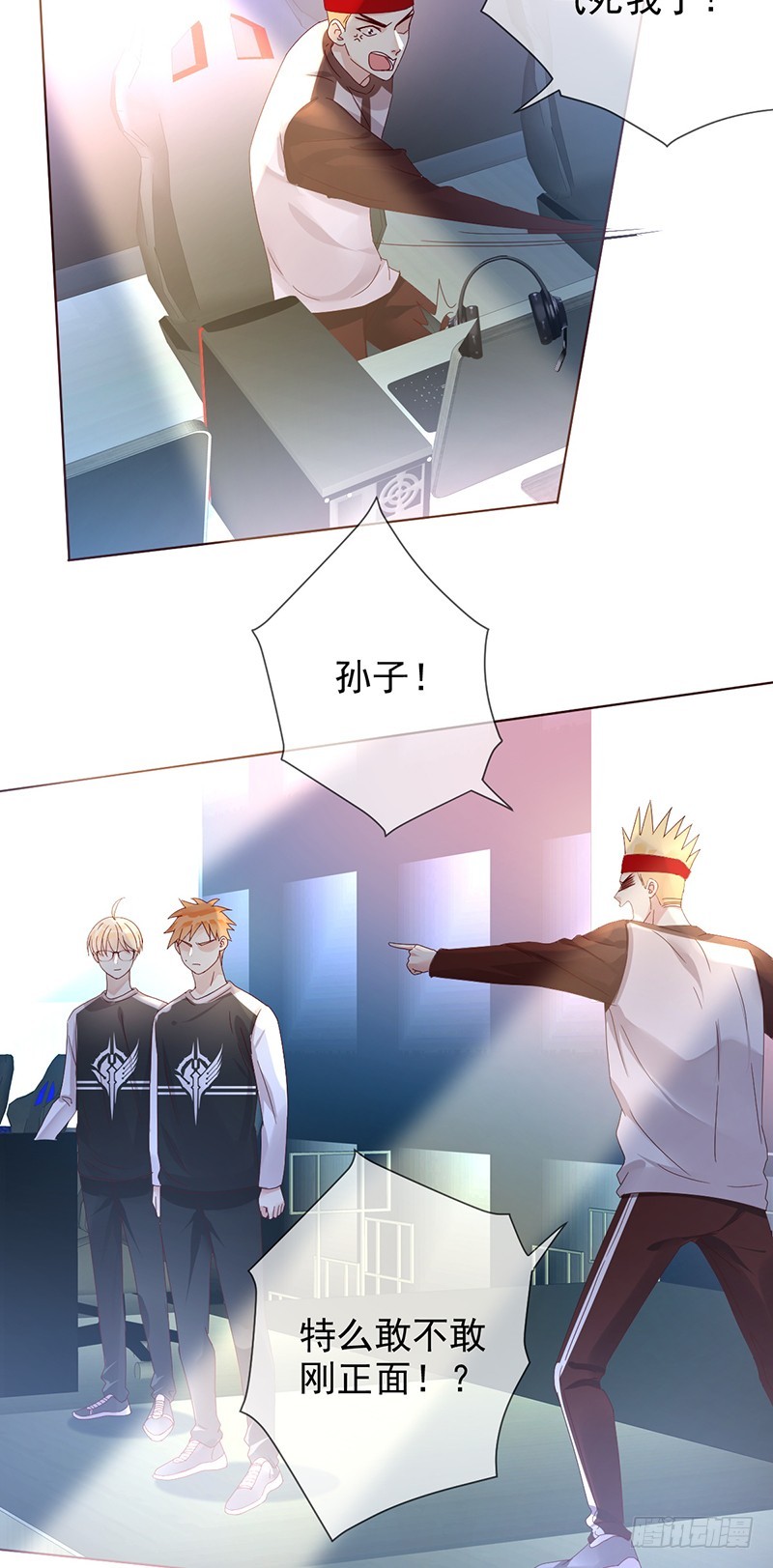 第175话：雪耻？教你做人！-第176话