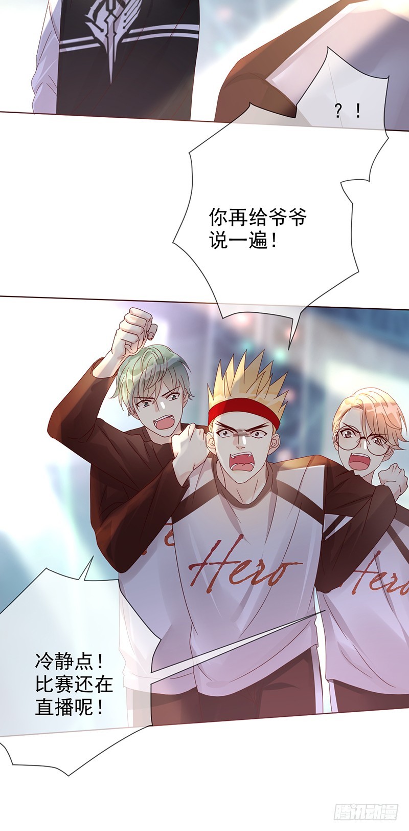 第175话：雪耻？教你做人！-第176话