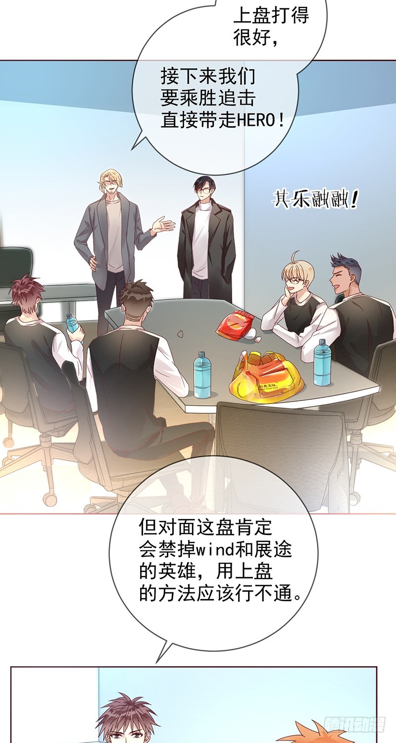 第175话：雪耻？教你做人！-第176话