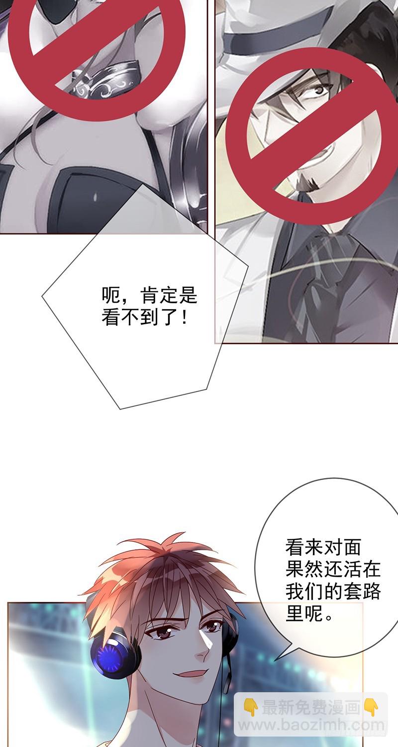 第175话：雪耻？教你做人！-第176话