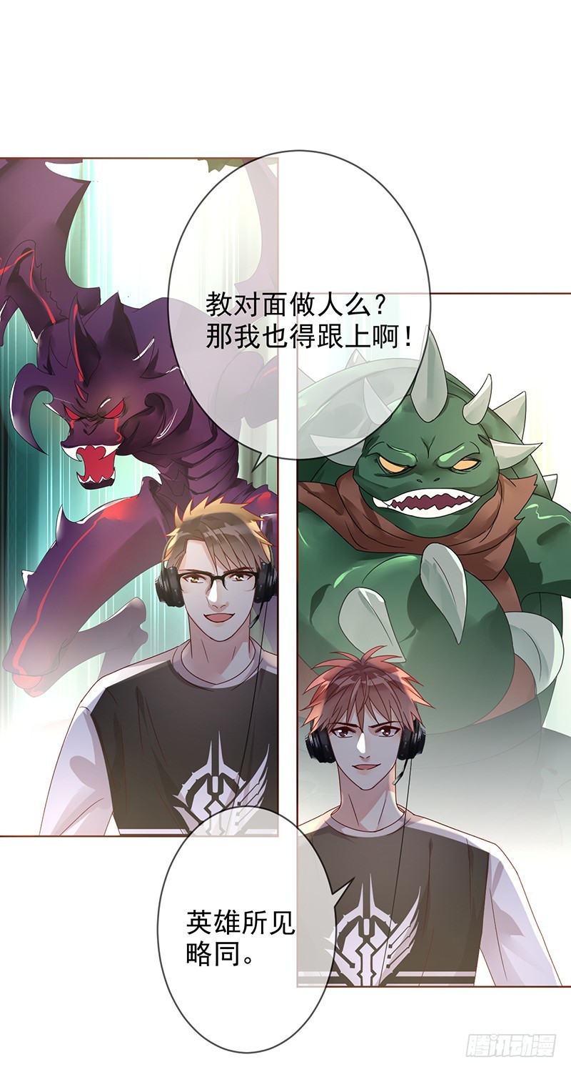 第175话：雪耻？教你做人！-第176话
