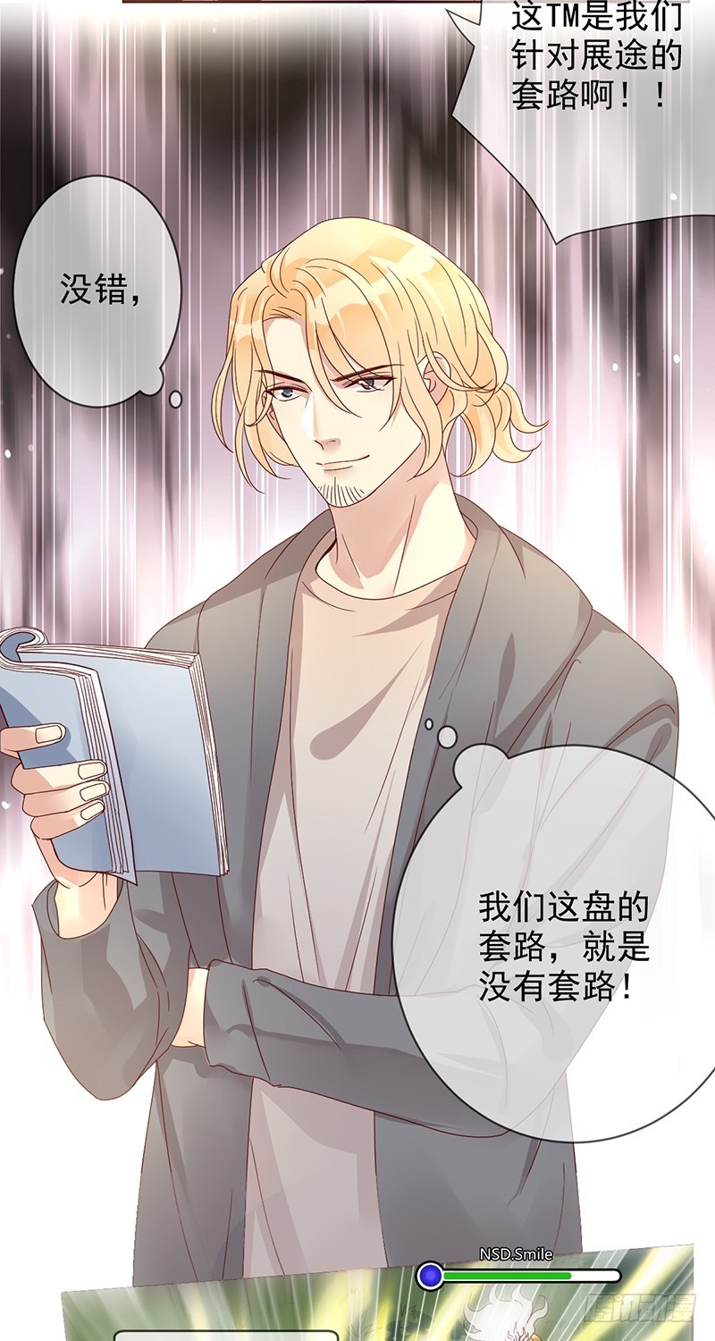第175话：雪耻？教你做人！-第176话