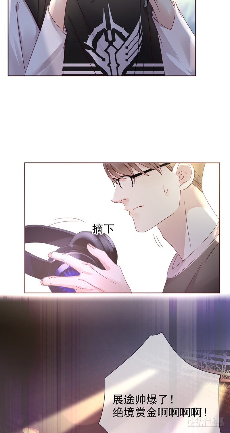 第175话：雪耻？教你做人！-第176话