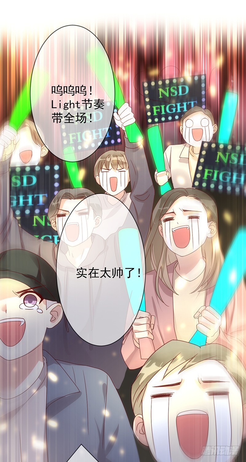 第175话：雪耻？教你做人！-第176话