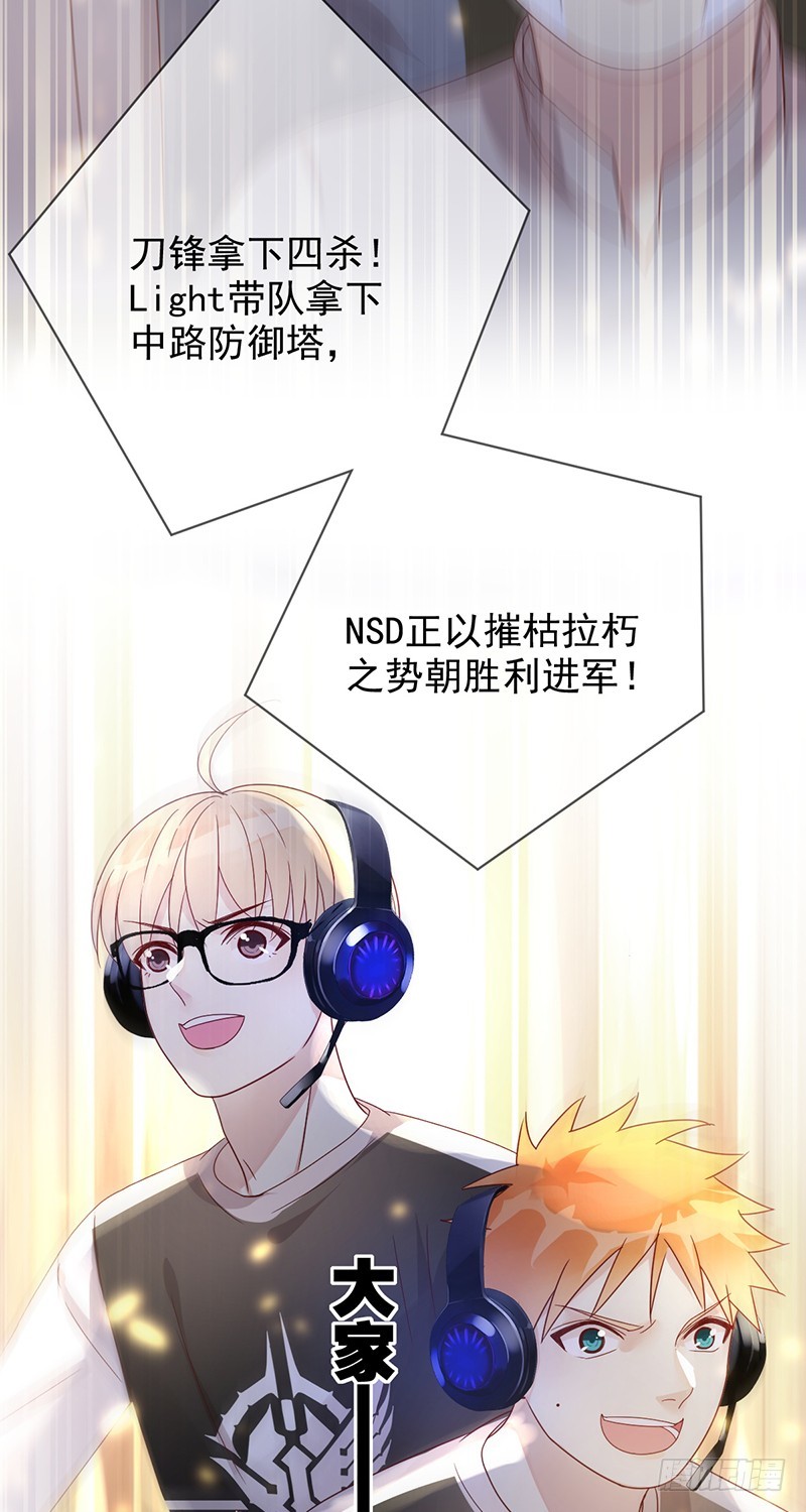 第175话：雪耻？教你做人！-第176话